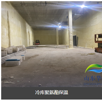 三门峡市冷库聚氨酯保温养殖棚聚氨酯保温 - 推荐